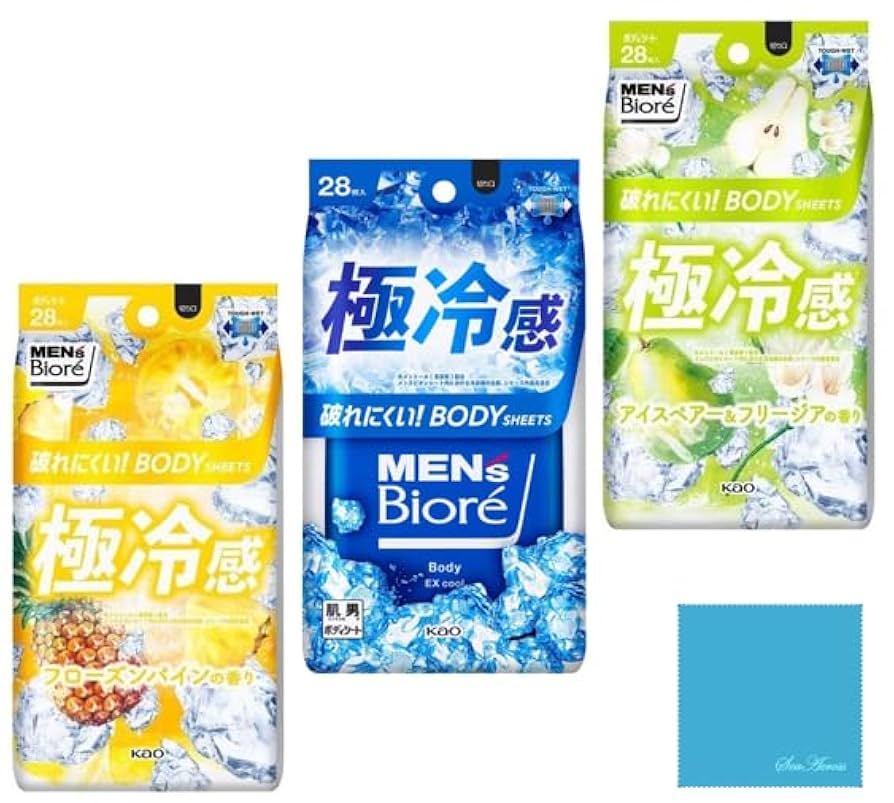 Amazon | メンズビオレ 極冷感 ボディシート 3種セット